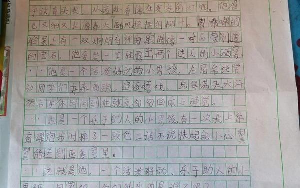我是谁作文,我是谁100字