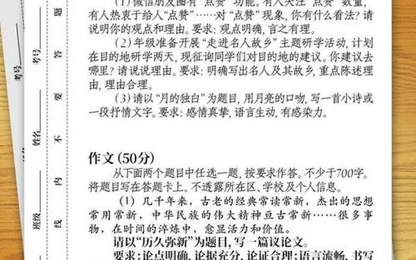 上海高考作文题目;高考作文题的历年真题