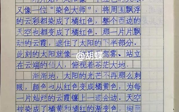 即景作文500字,日落即景500字