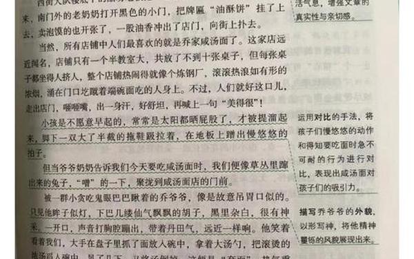 2009年中考作文(2014年中考作文范文)