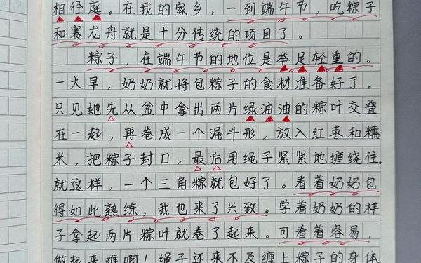 家乡的风俗作文600字六年级 《家乡的风俗》范文