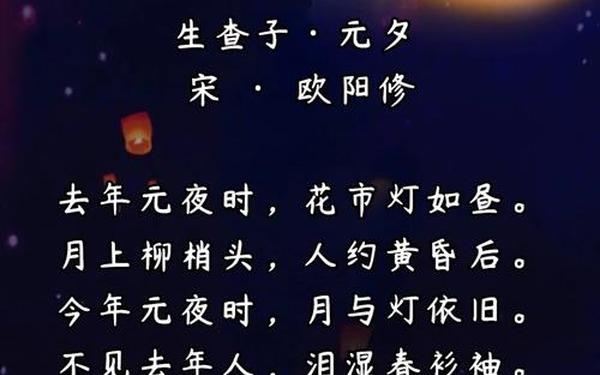 《元宵》古诗二年级—元宵节最佳十首古诗