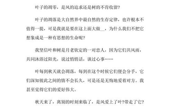 以选择为话题的作文、以选择为主题自拟题目
