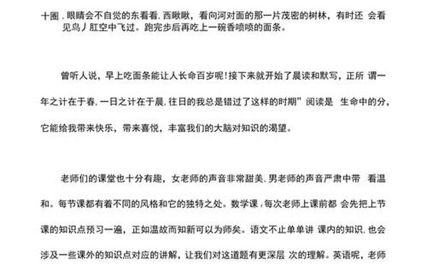 网课课程收获和感悟(网课,课后总结怎么写？)