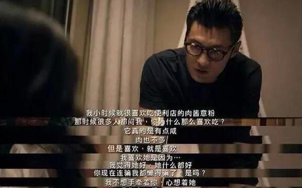 春娇与志明台词;春娇与志明十大金句