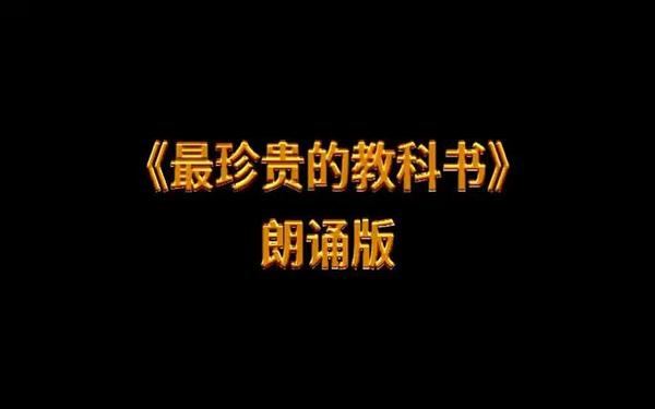 一本珍贵的书_有一本书好像叫什么的珍贵