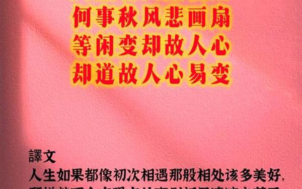 失望的成语,高情商失望的句子古诗