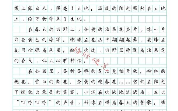 关于春天的作文500字,春趣作文500字作文