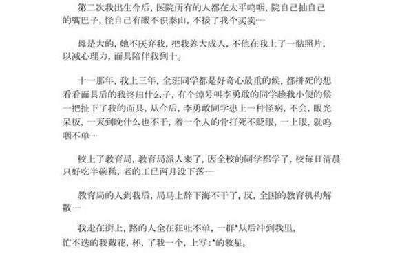 很幽默押韵的自我介绍 幽默自我介绍开场白