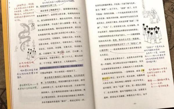 人物描写的作文、《写出人物特点》鲁迅的作文