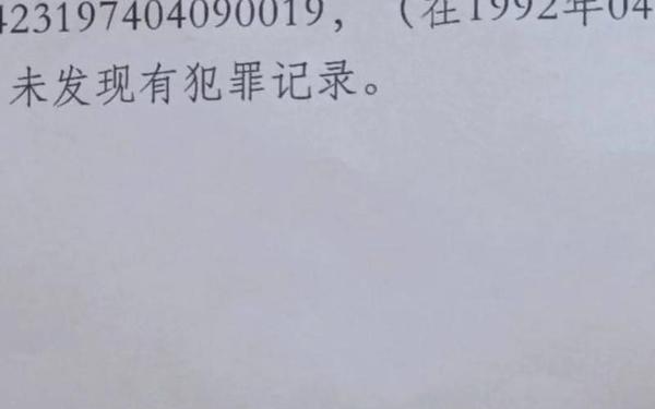 遵纪守法证明,遵纪证明材料模板