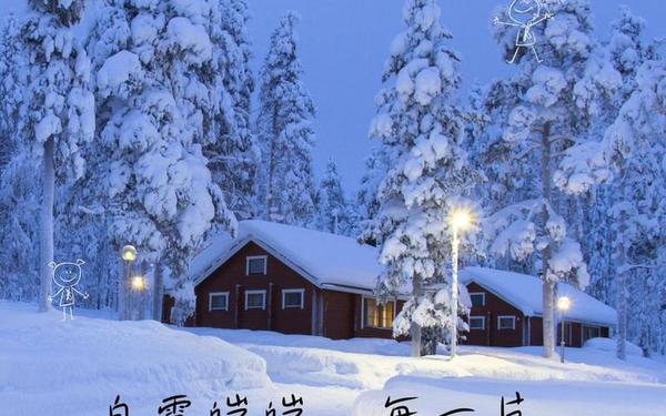 雪景迷人的句子-描写雪景的唯美句子