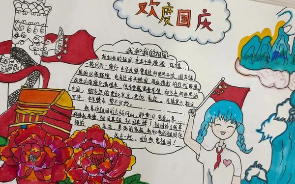 国庆节手抄报优美语句;最精致最精美的手抄报