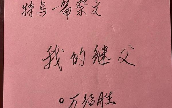 清明节思念亲人的句子;清明忆亲人短句