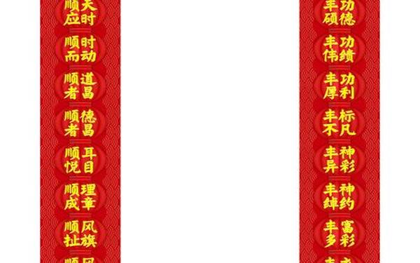 叠字联大全;叠字联5个字