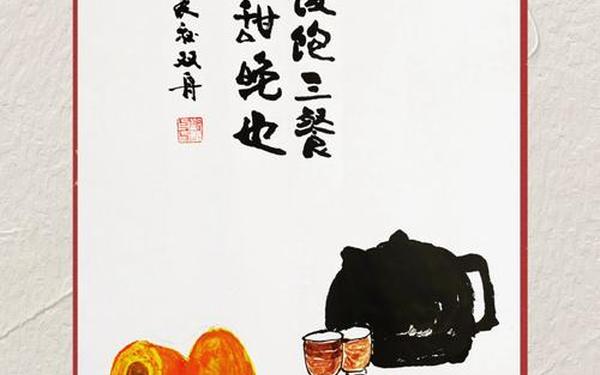 成语对对子、粗茶淡饭对仗什么