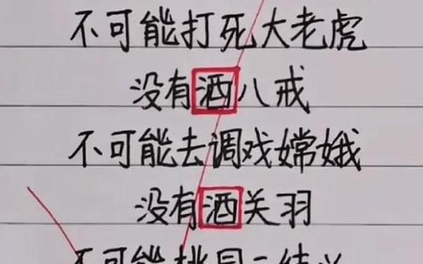 10个经典爆笑笑话、40个顶级搞笑笑话