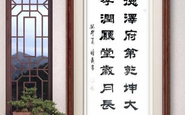 勤劳门第春光好;勤劳门第春光好下联