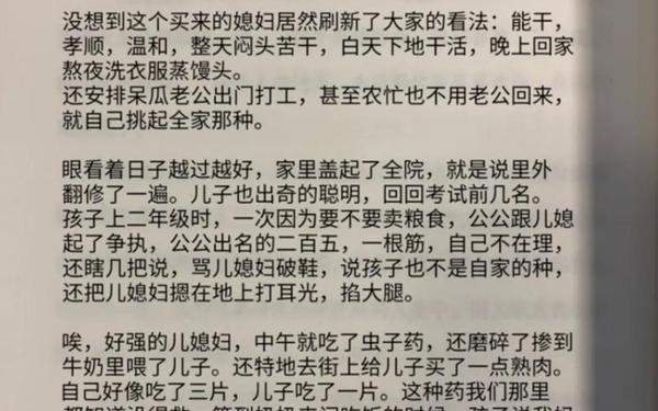 50个虐心的小故事,催泪虐心小短文50字