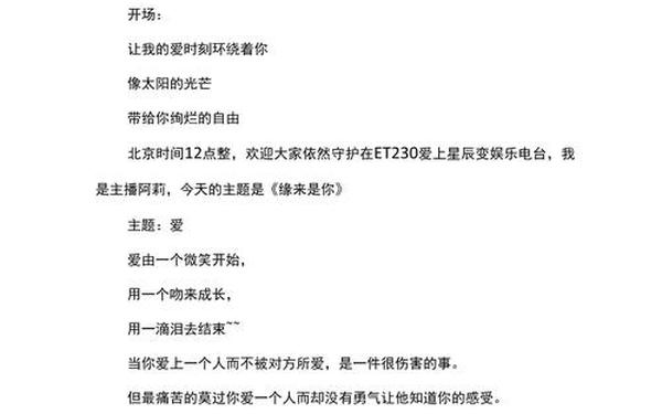 情感短文章;短篇情感合集