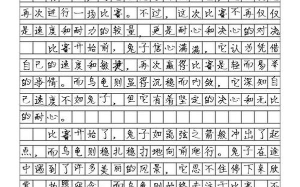 小故事大道理(小故事大道理作文300字)