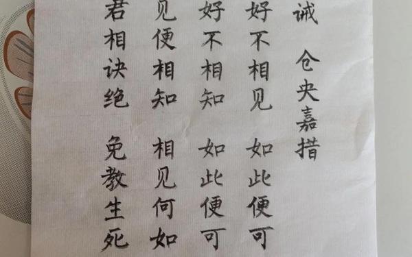 古人浪漫的情诗(十句美到极致的情诗)