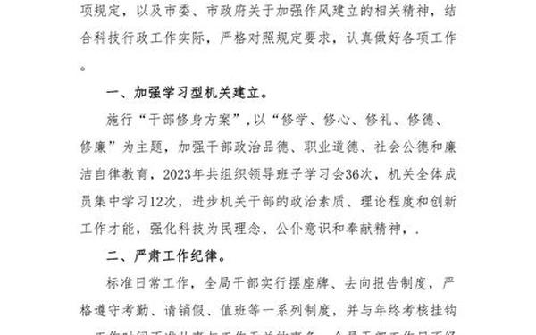 八项规定自查报告;个人八项自查自纠报告 八项规定自查报告;个人八项自查自纠报告