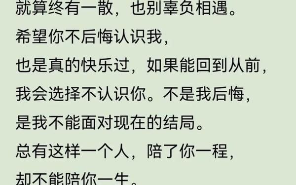 《你若安好》林徽因、林徽因最经典的短诗