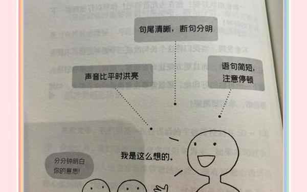 上台演讲不紧张的诀窍 临时上台发言三招