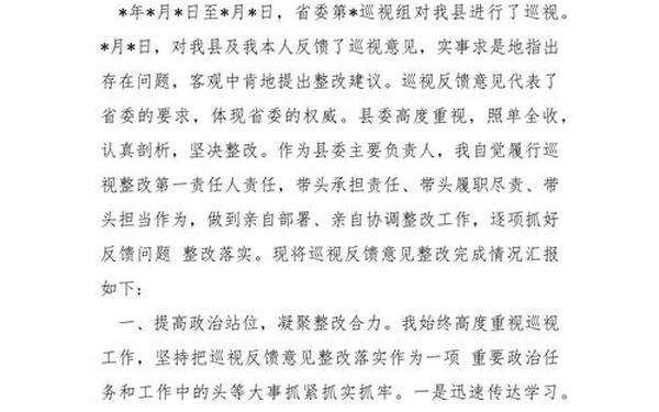 情况报告范文100篇,汇报材料范文