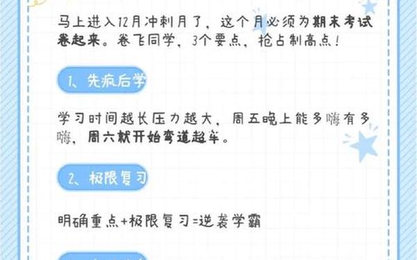 一个初中生的人生规划;初中生对未来的规划