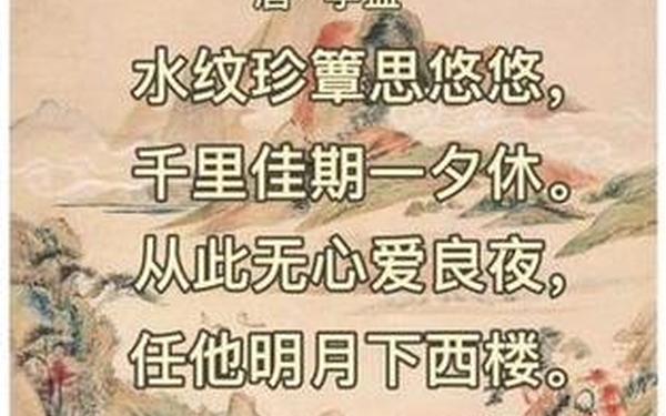 情诗大全七言绝句_打动女人四句情诗