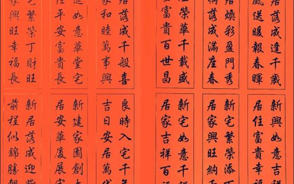 七字春联大全对联、对联的历史简短介绍