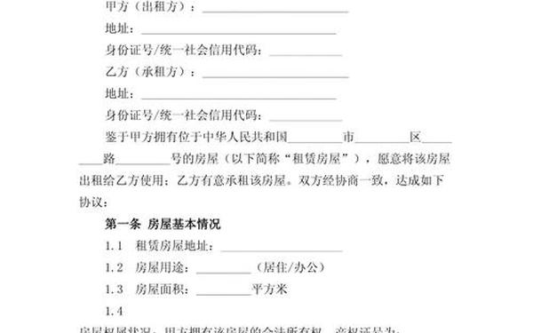 工程承包合同书;承包协议合同范本模板