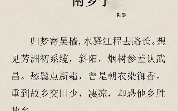关于思乡的古诗—关于游子的思乡古诗三首