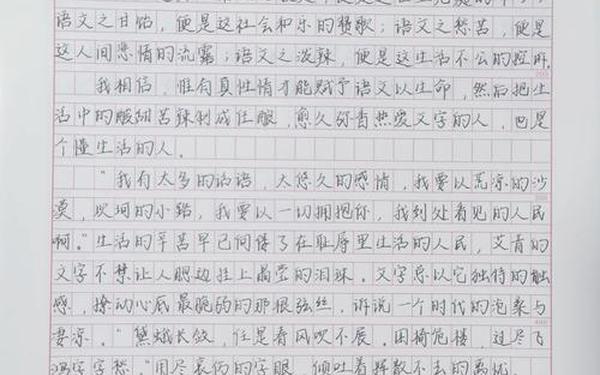 军训的酸甜苦辣作文 酸甜苦辣话上学作文600字