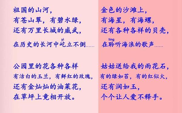 察言观色造句—二年级察言观色造句