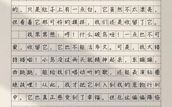 伤感的日志(自己写的最伤感的日记)
