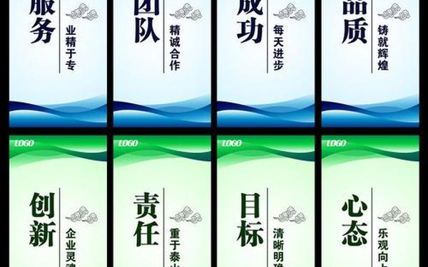 公司企业文化_公司文化有哪些 公司企业文化_公司文化有哪些
