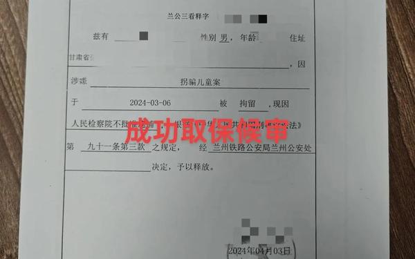 取保候审保证书_被取保候审人不得进入什么场所 取保候审保证书_被取保候审人不得进入什么场所