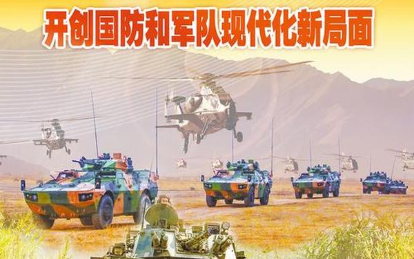 建党100周年-建军百年目标标准答案