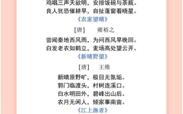 关于劳动节的诗歌,关于劳动的古诗4句