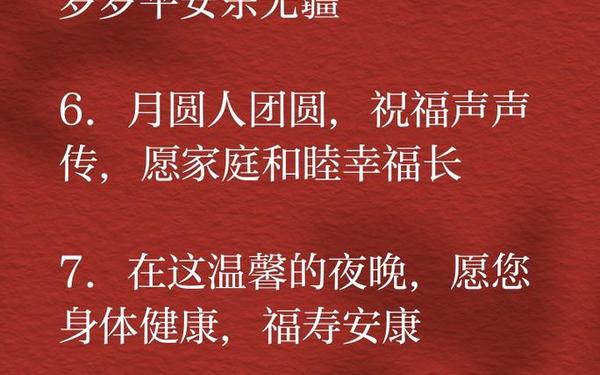 8月15祝福短信(8月15 祝福语)