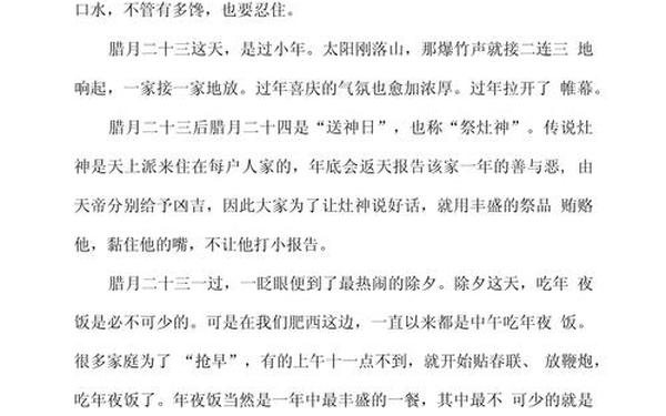 合肥之旅作文 介绍合肥的作文