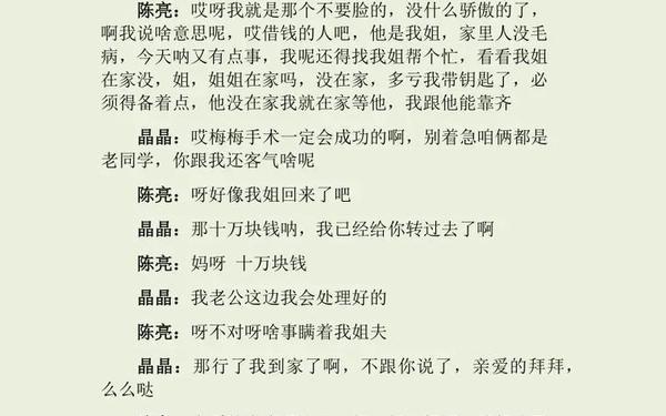 4人搞笑小品剧本、校园小品剧本搞笑幽默