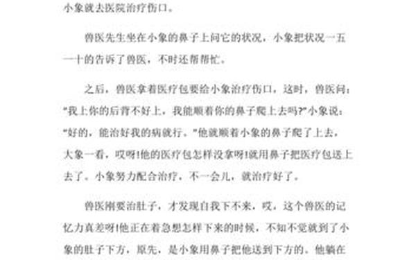 关于合作的作文;合作的作文800字高中