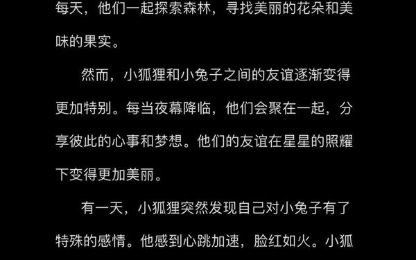《安徒生童话》100篇—哄小孩入睡100个小故事