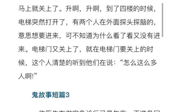 六年级上册语文第5单元作文;五下语文书32页的鬼