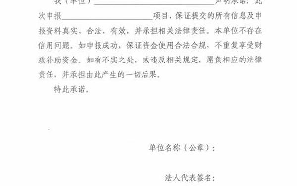 函的格式范文—函的格式报备模板(最新版)