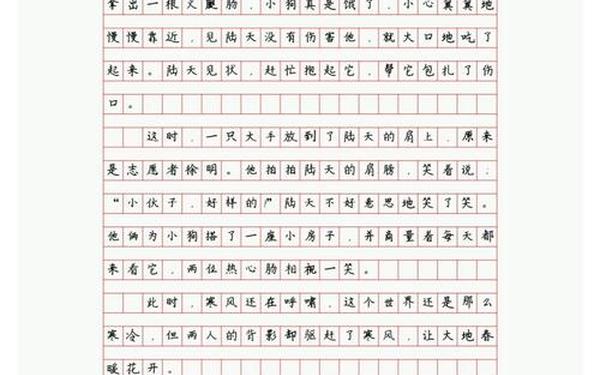 冬日黄昏时车来人往的街头600字-冬日黄昏下的街头550字